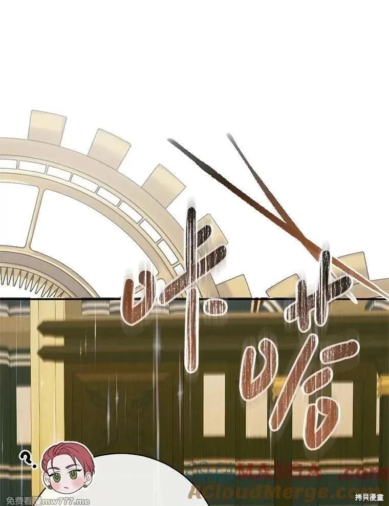 第 101 页