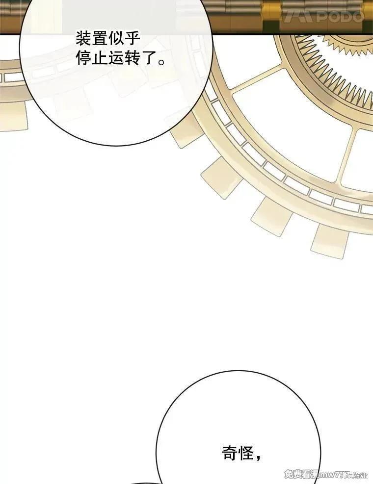 第 102 页