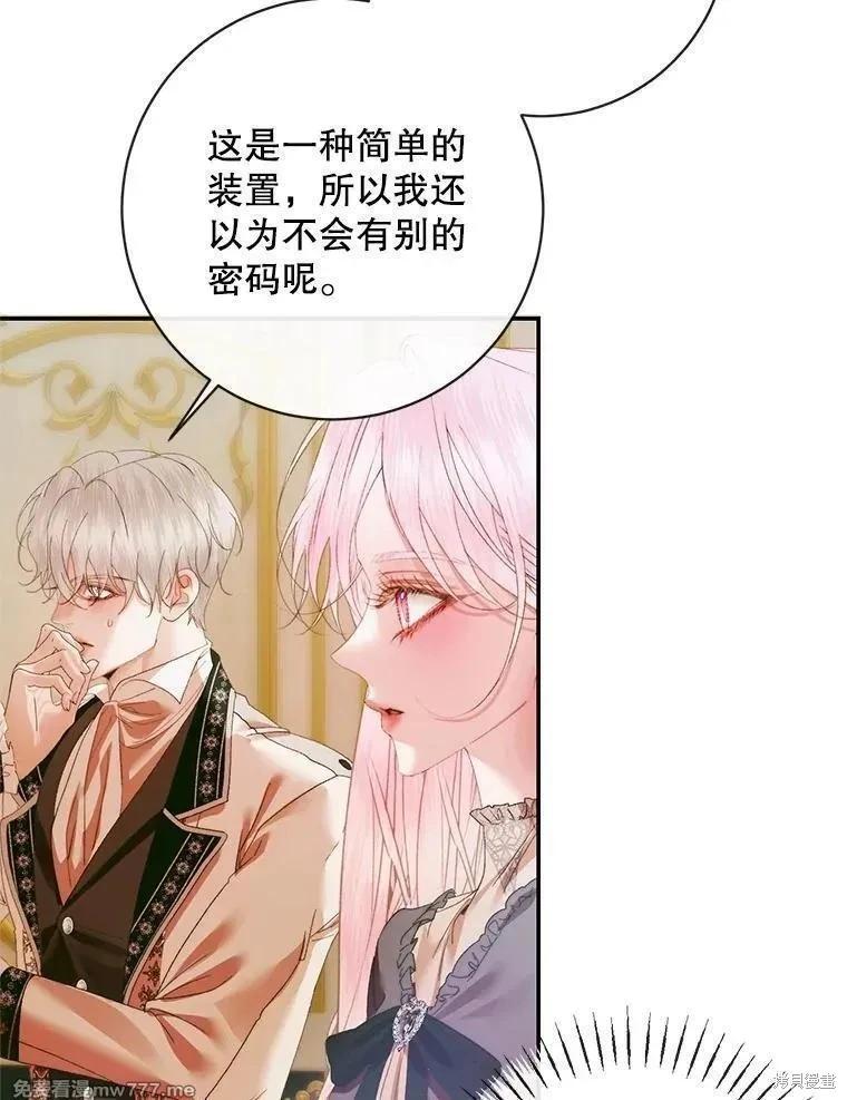 第 103 页