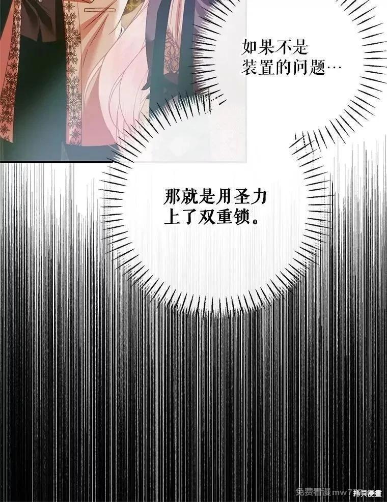 第 104 页
