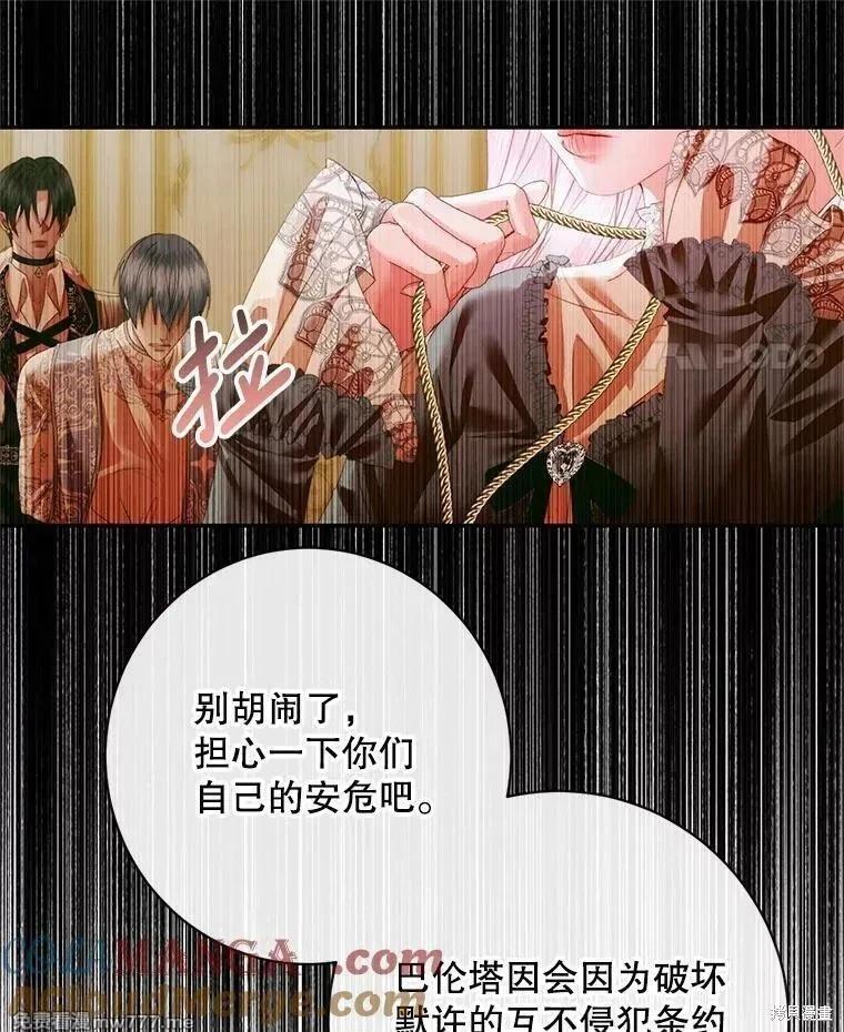 第 105 页