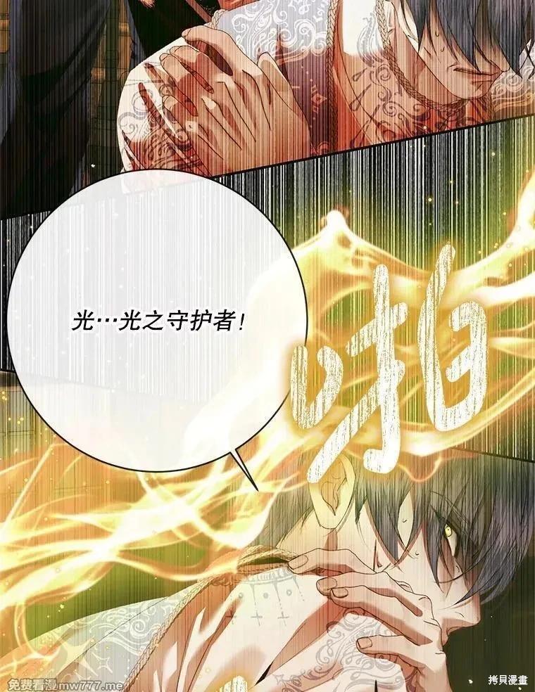第 78 页