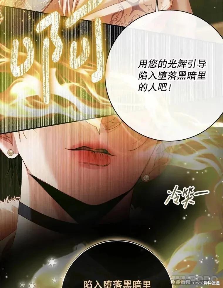 第 79 页