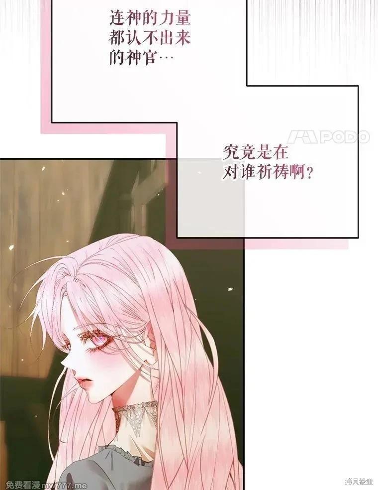 第 82 页