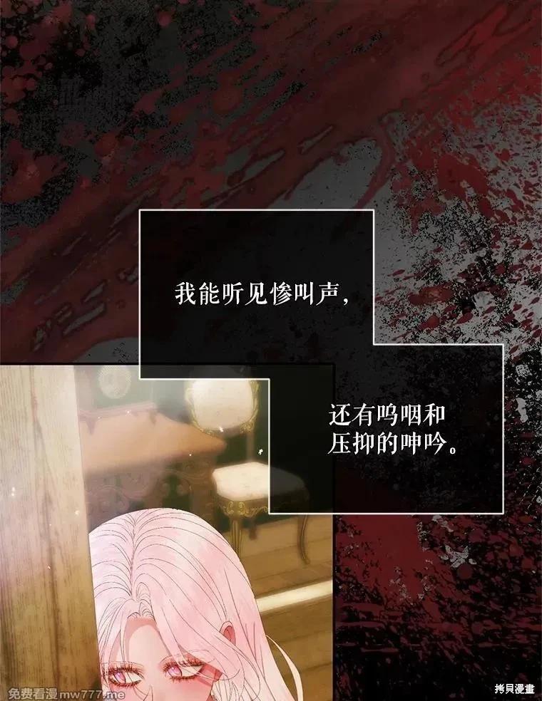 第 86 页