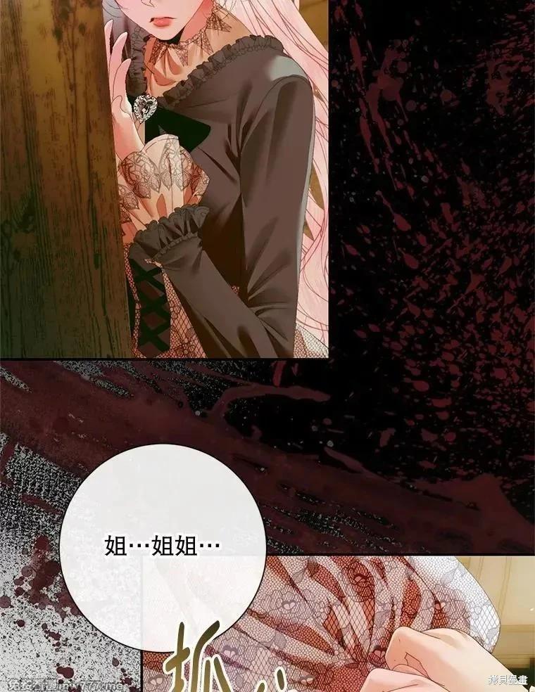 第 87 页