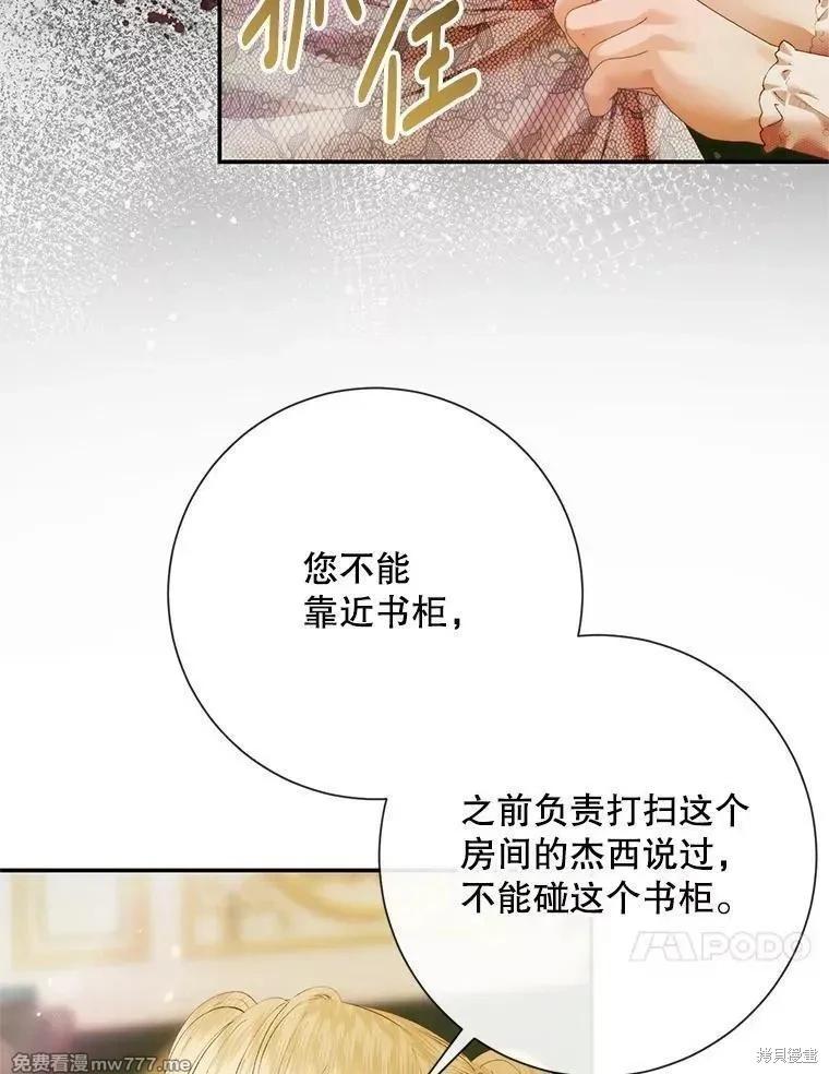 第 88 页