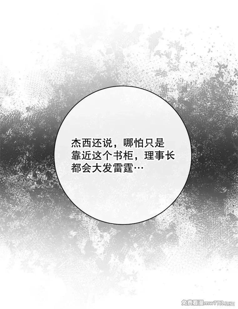 第 90 页
