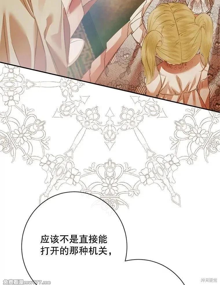 第 94 页