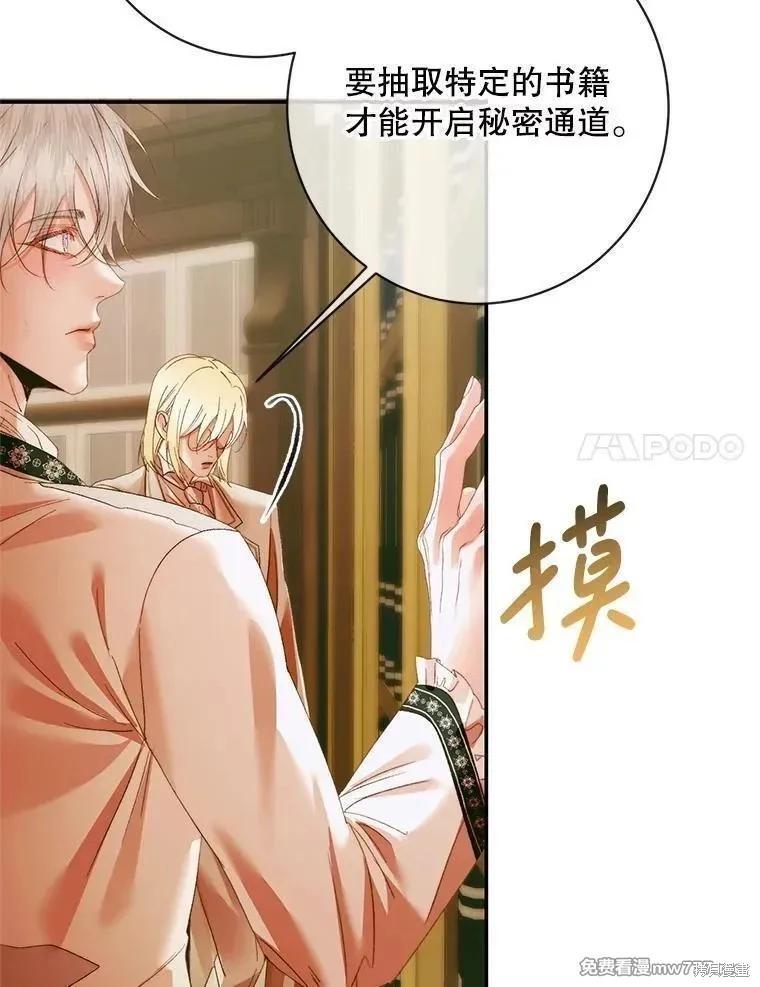 第 95 页
