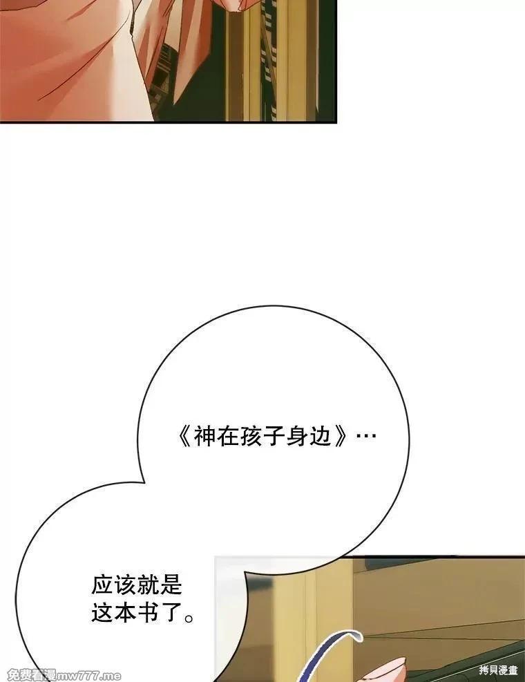 第 96 页