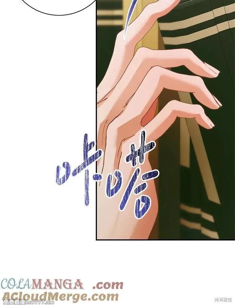 第 97 页