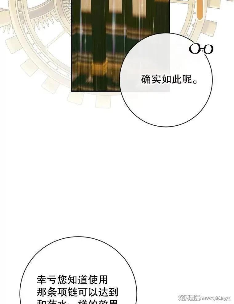 第 99 页