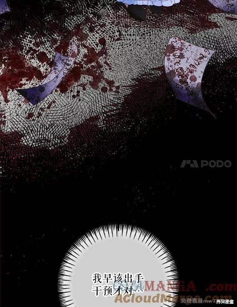 第 105 页
