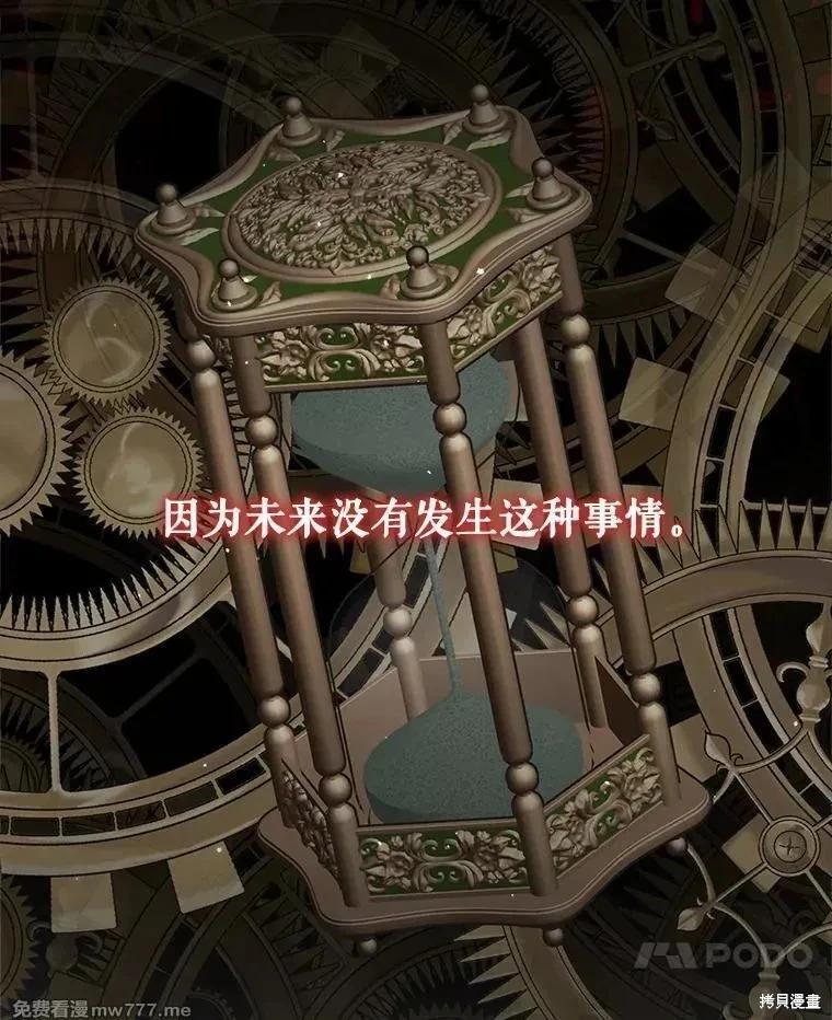 第 108 页
