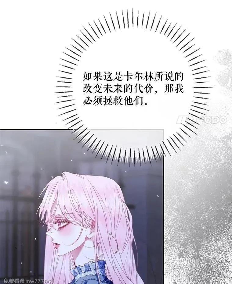 第 112 页