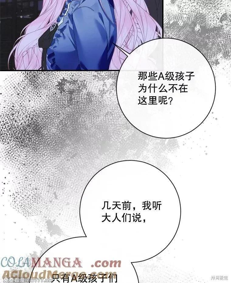 第 113 页