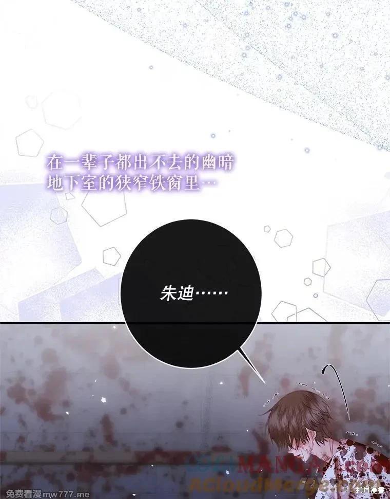 第 73 页