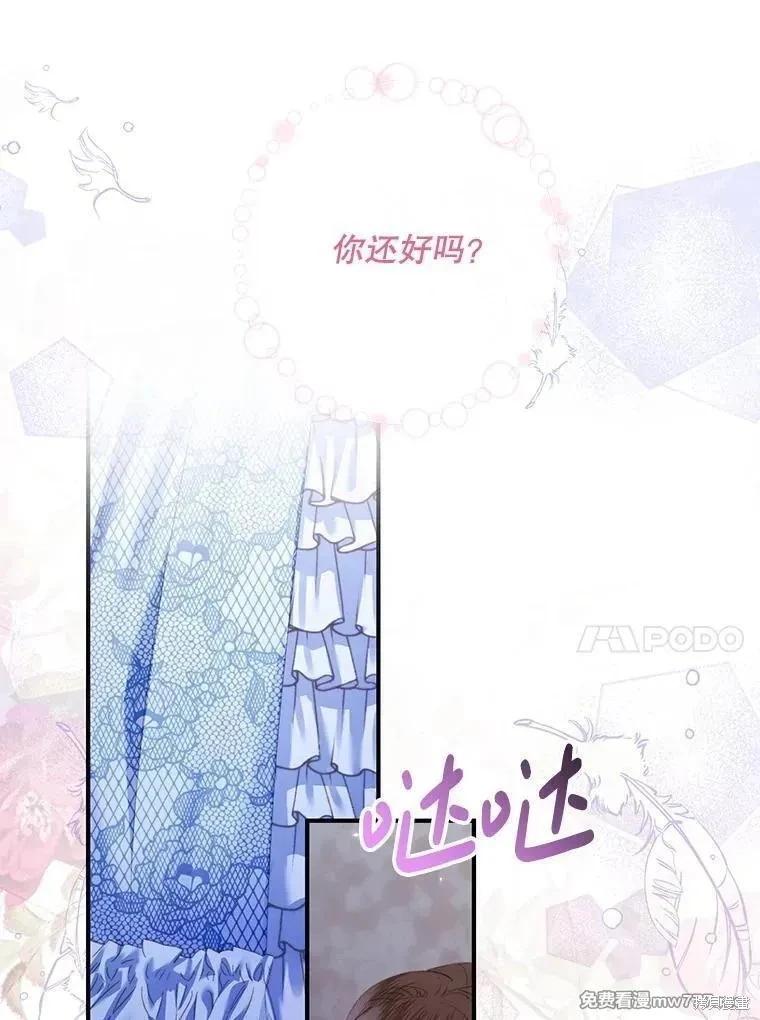 第 79 页