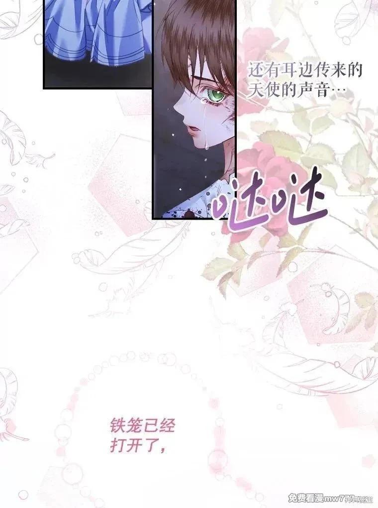 第 80 页