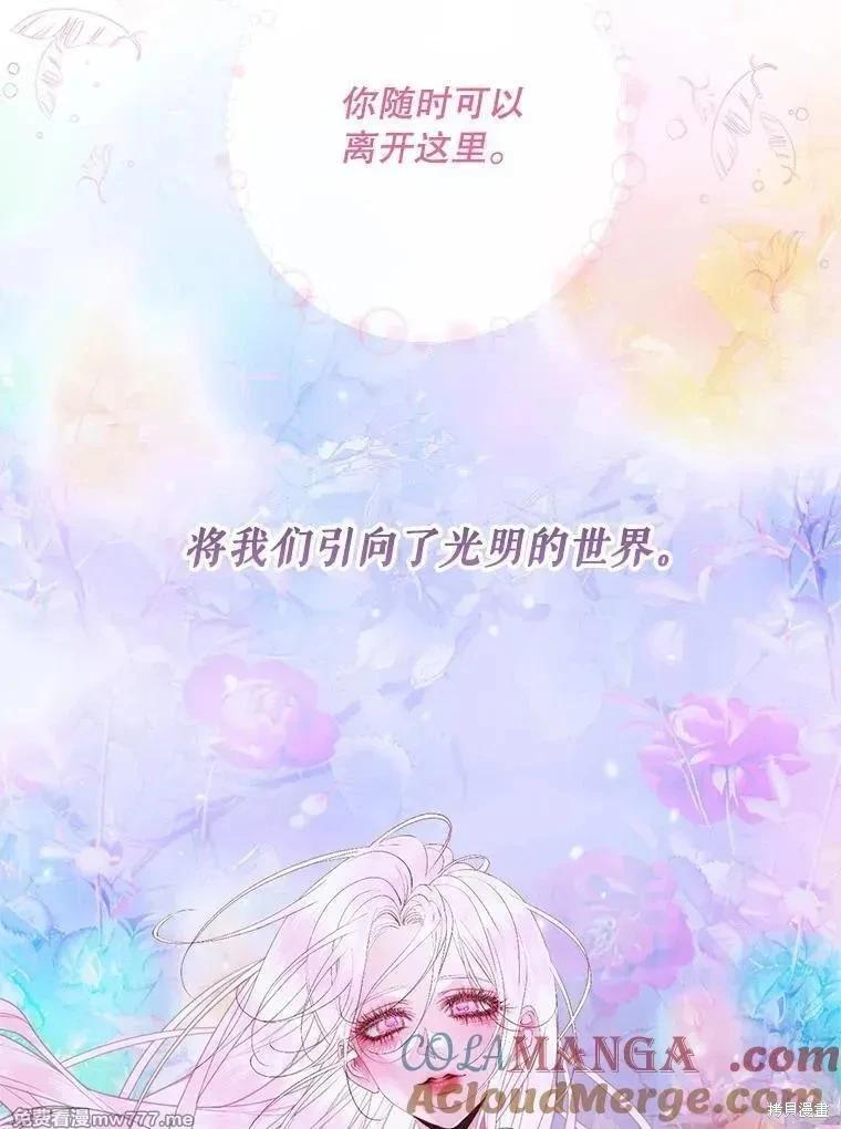 第 81 页