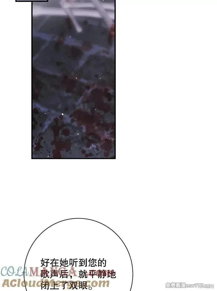 第 85 页