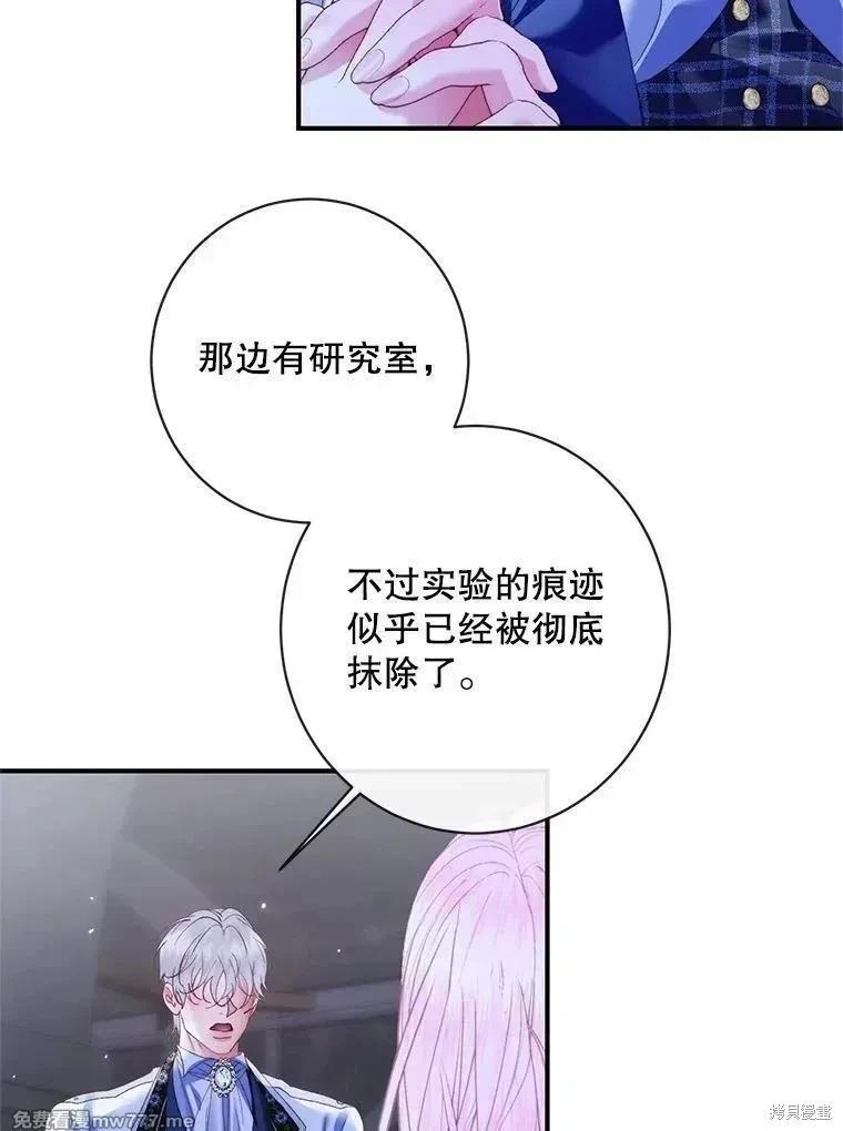 第 87 页