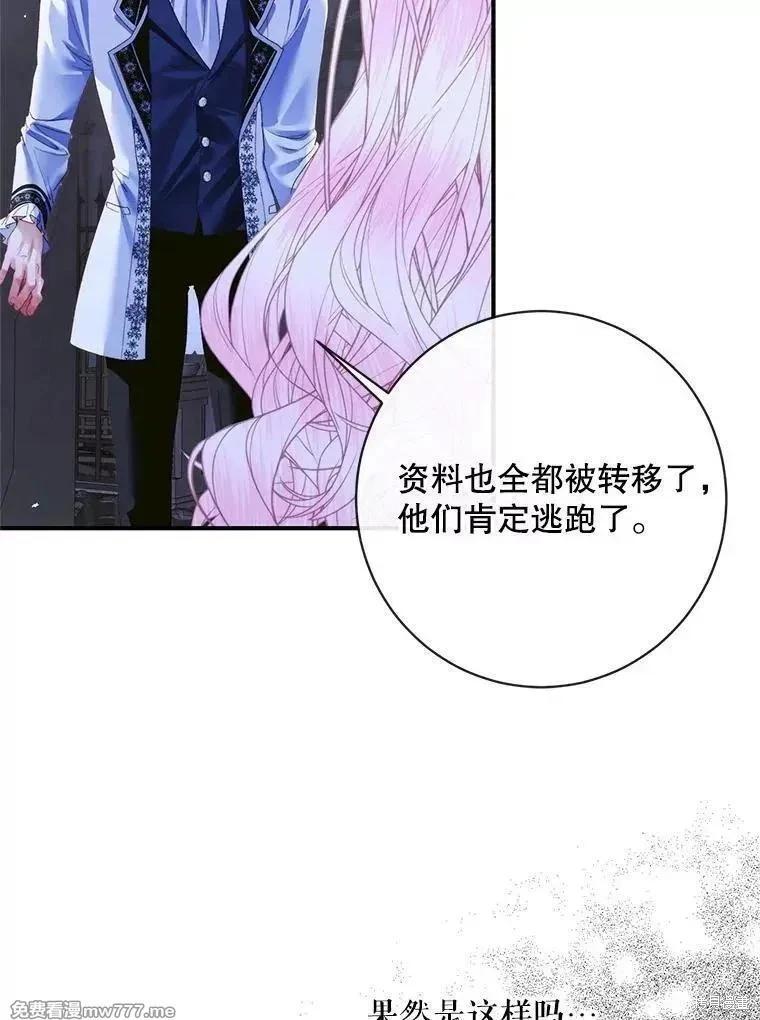 第 88 页