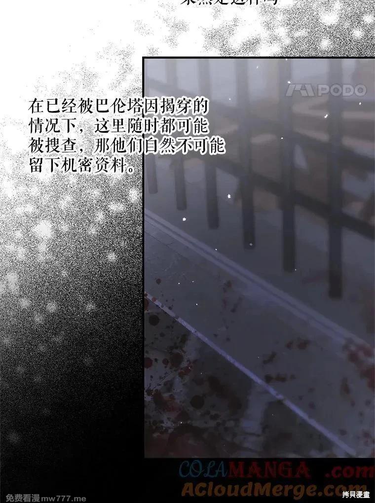 第 89 页