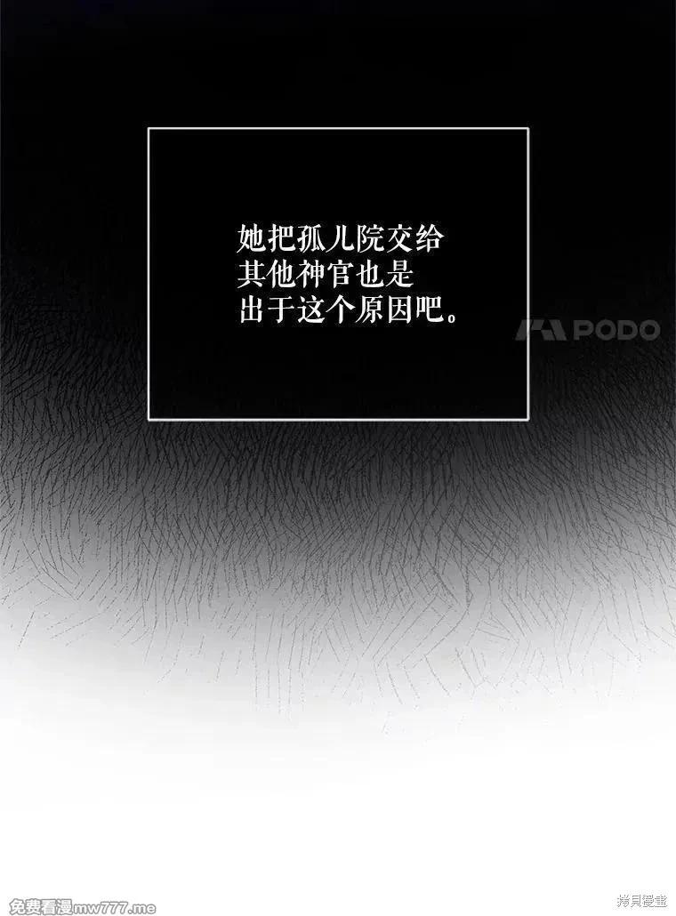 第 92 页
