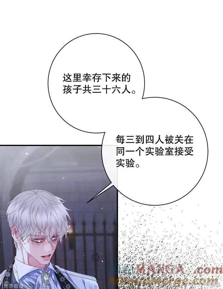 第 93 页
