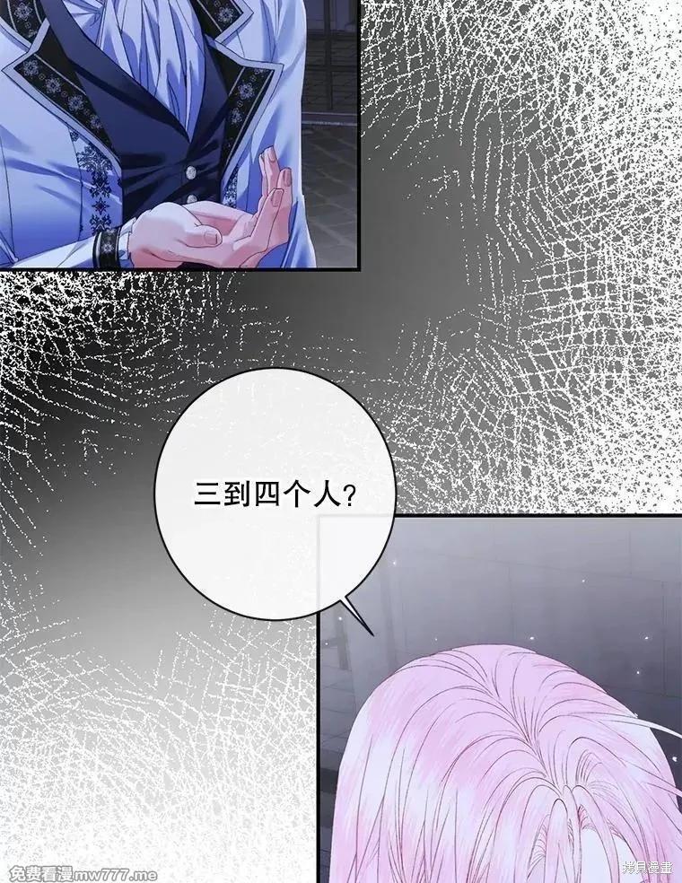 第 94 页