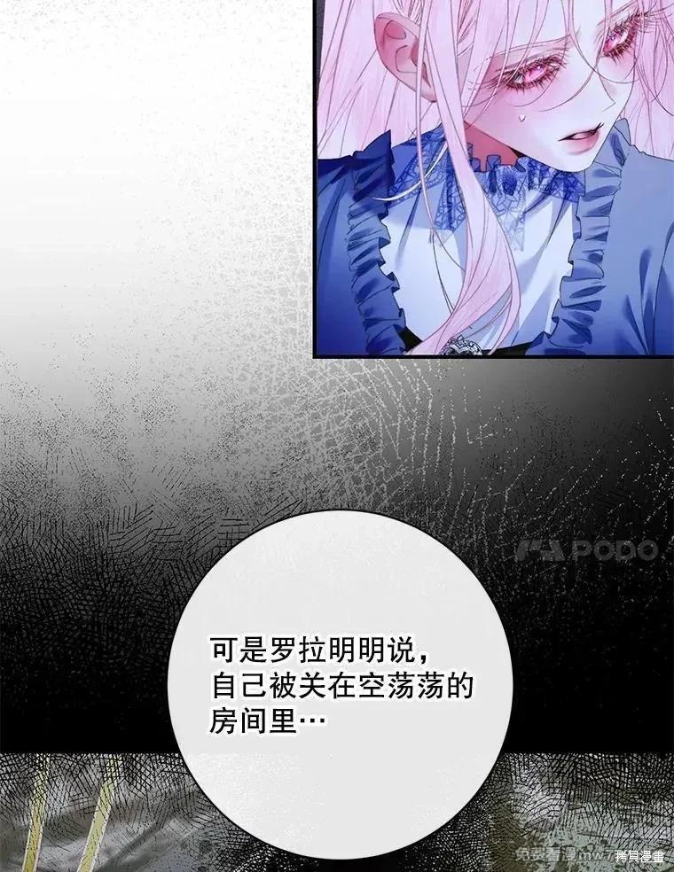 第 95 页