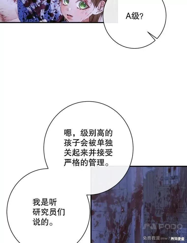 第 98 页
