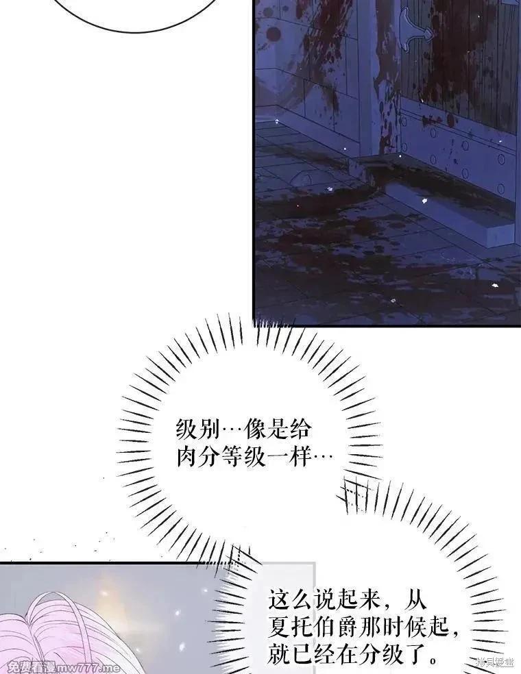第 99 页
