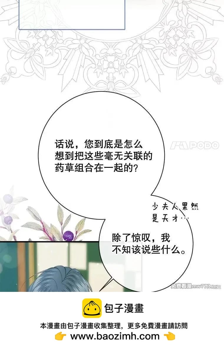 第 100 页