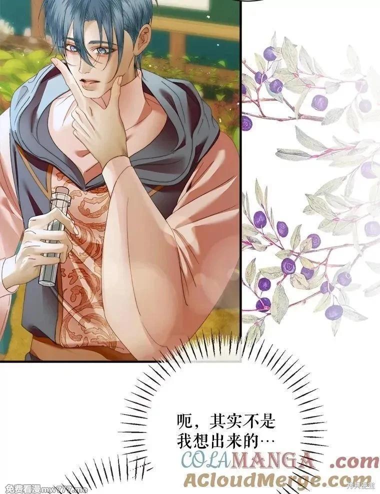 第 101 页