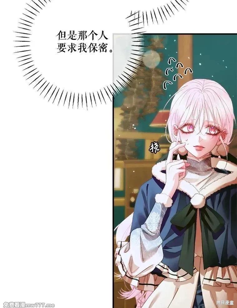 第 102 页