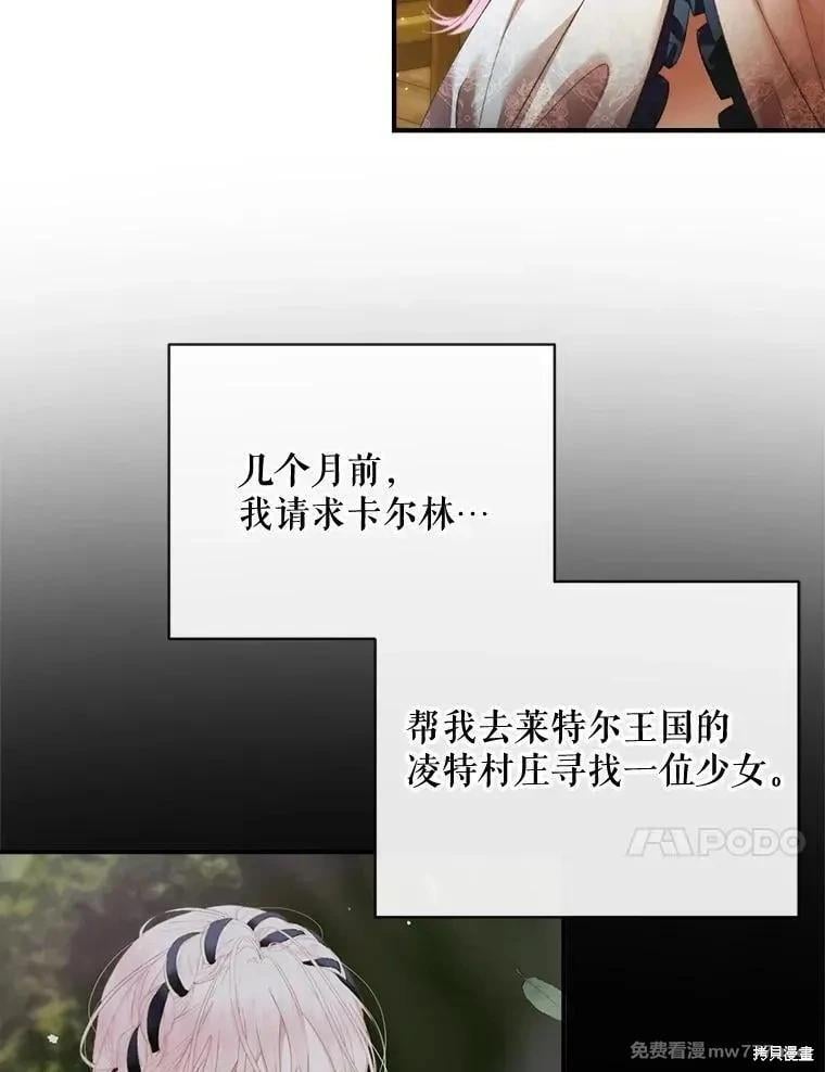 第 103 页