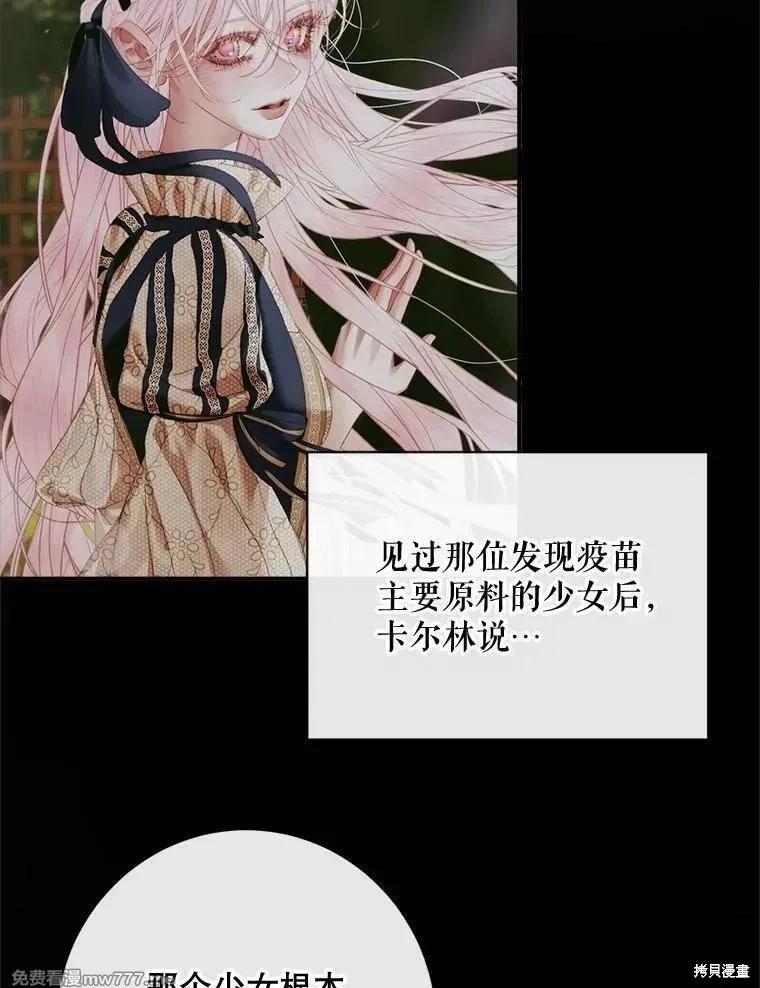 第 104 页