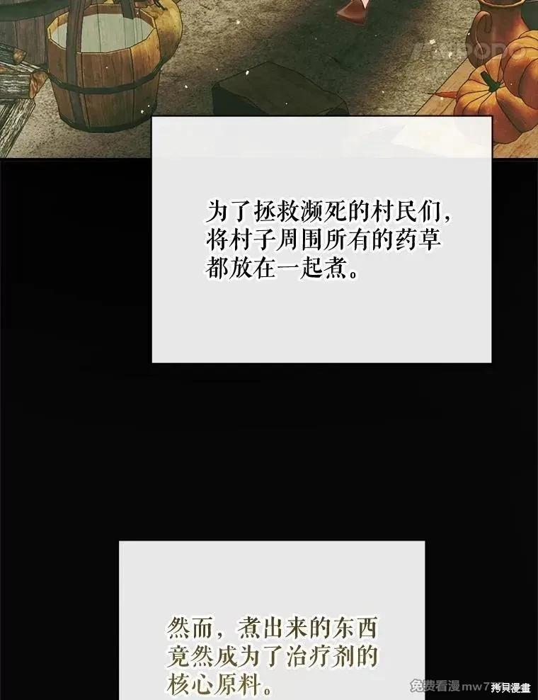 第 107 页