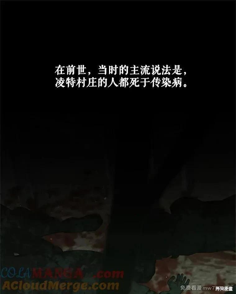 第 109 页