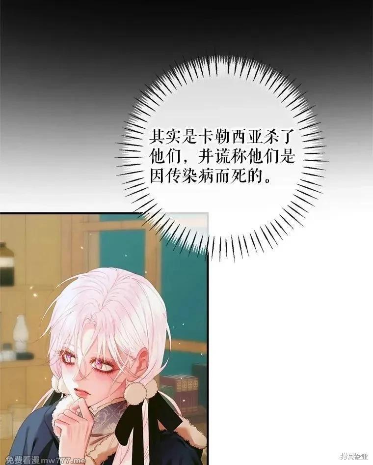 第 111 页