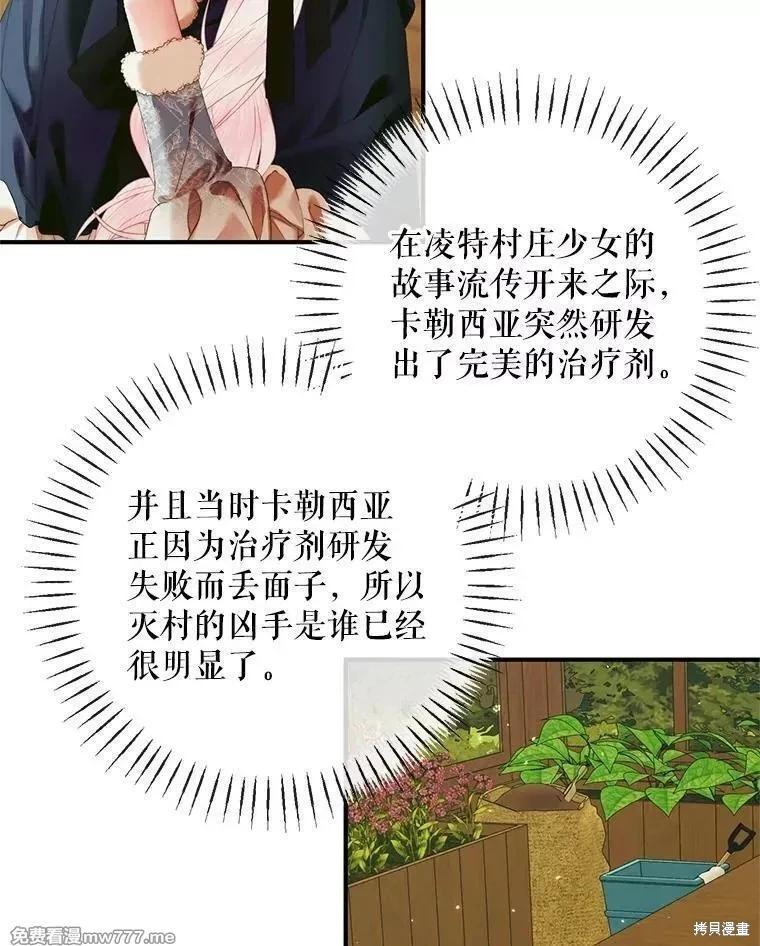 第 112 页