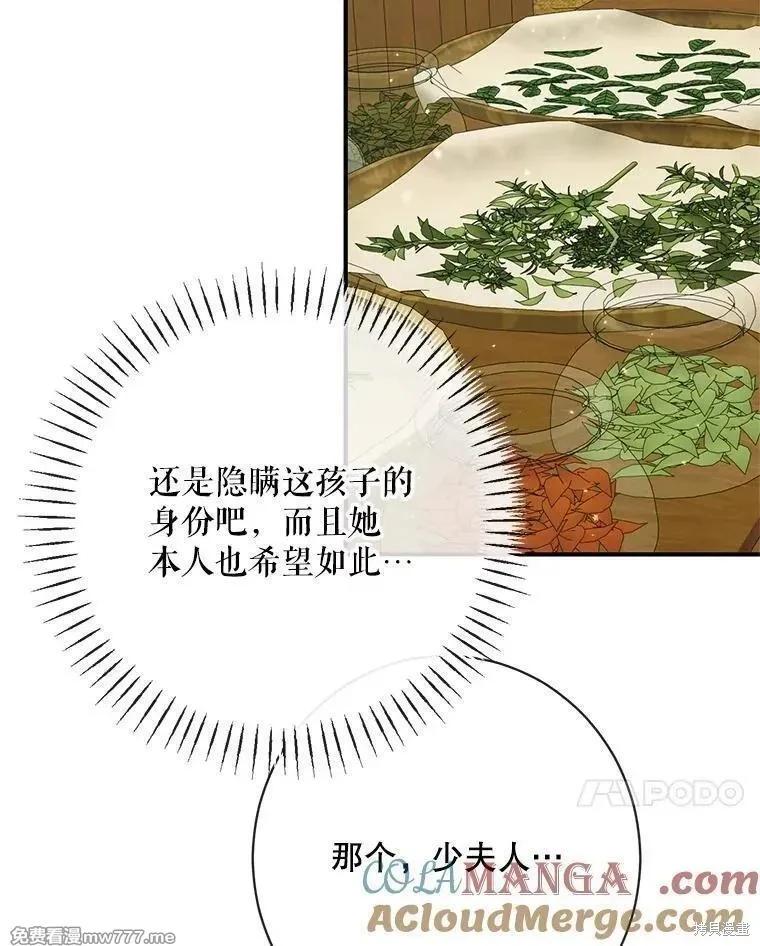 第 113 页