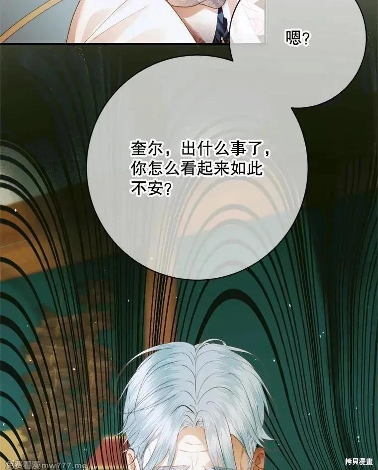 第 115 页