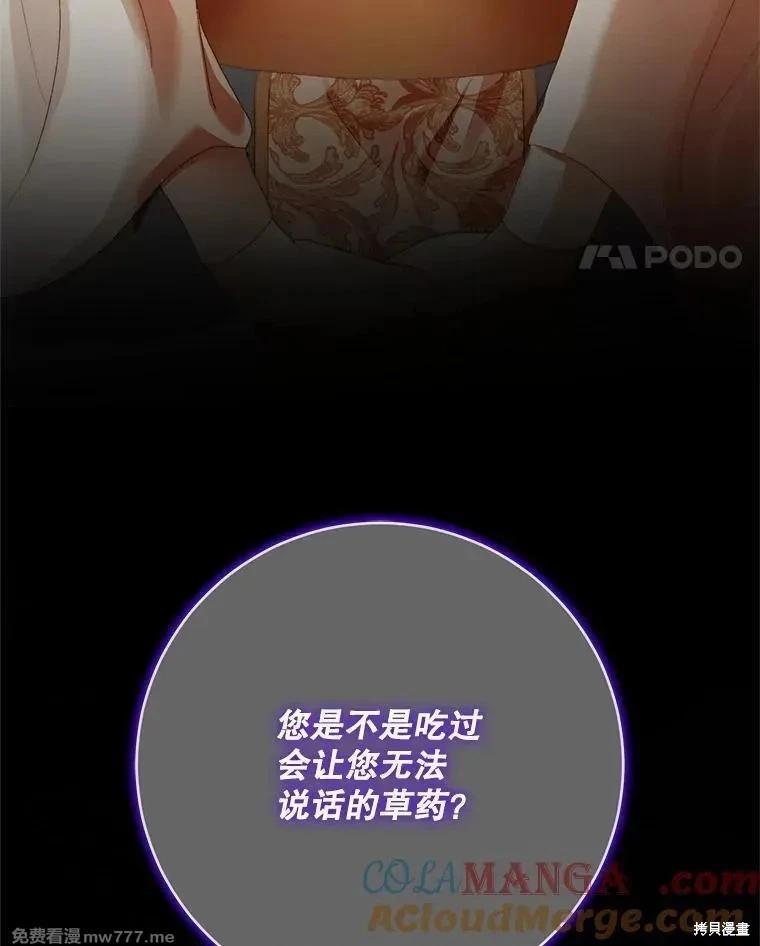 第 117 页