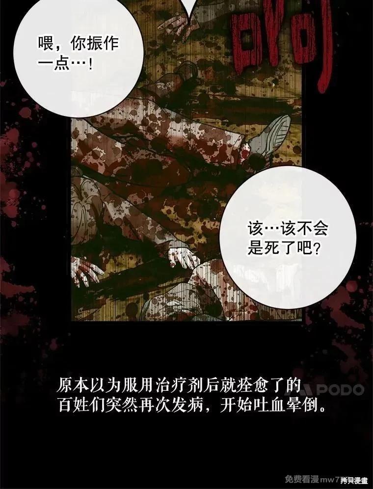 第 63 页