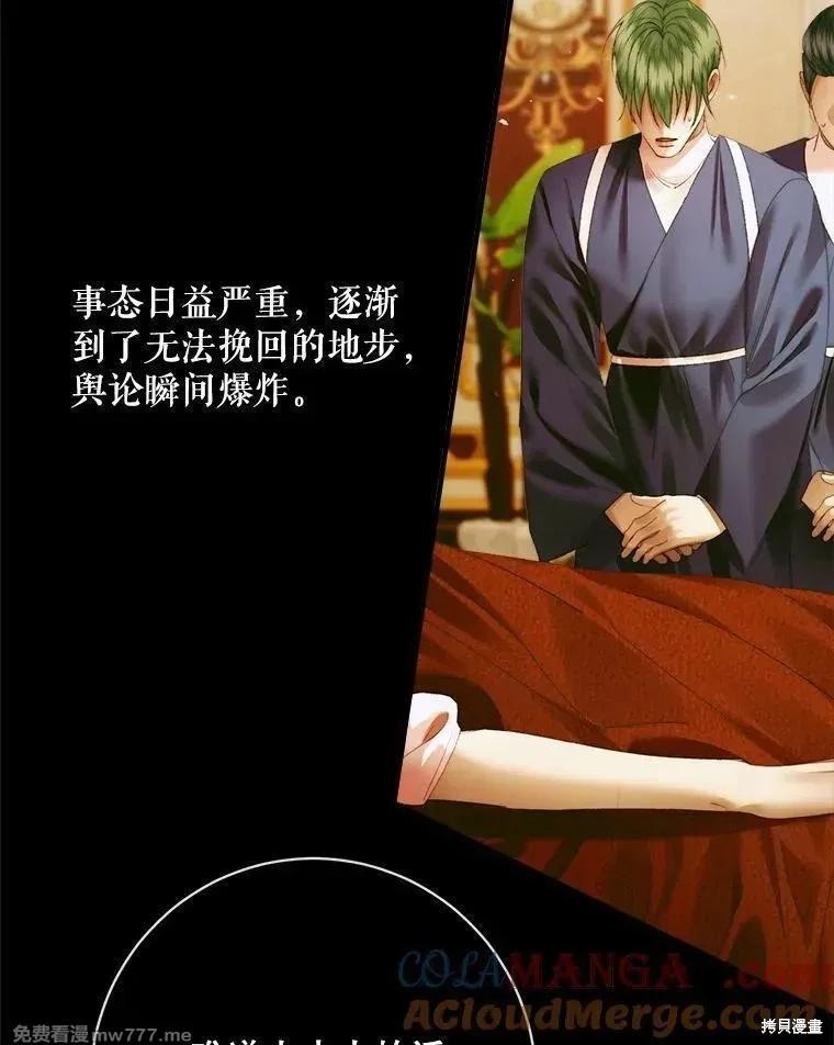 第 69 页