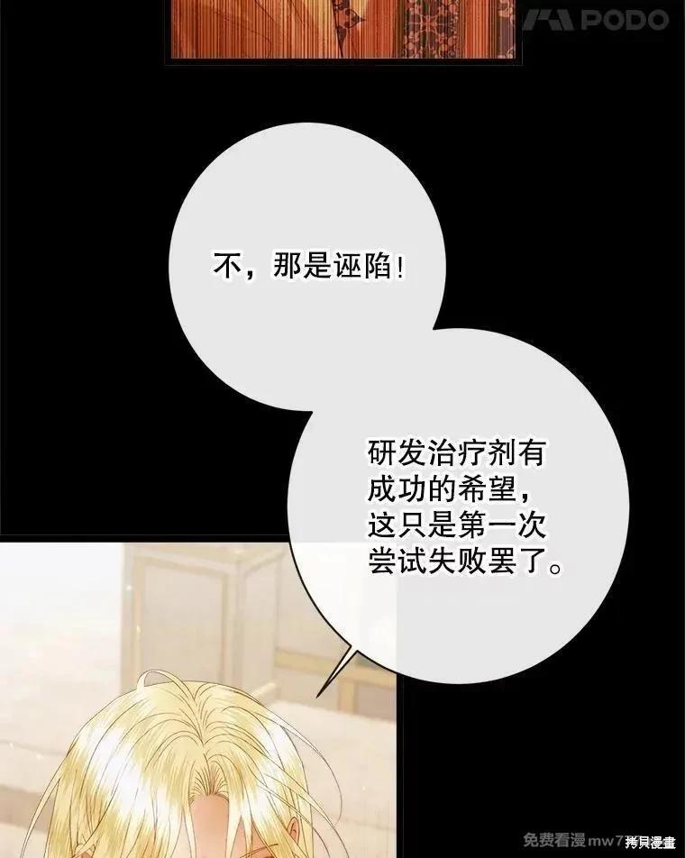 第 74 页